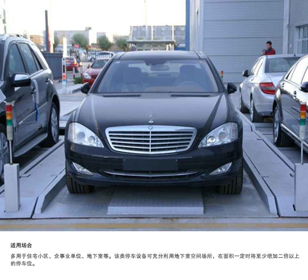贵州贵阳PJS2D1二层地坑简易升降停车设备适用场合.jpg