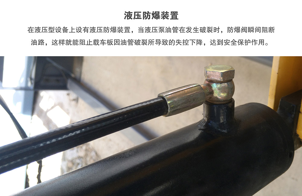 贵州贵阳俯仰式简易升降立体停车设备液压防爆装置.jpg