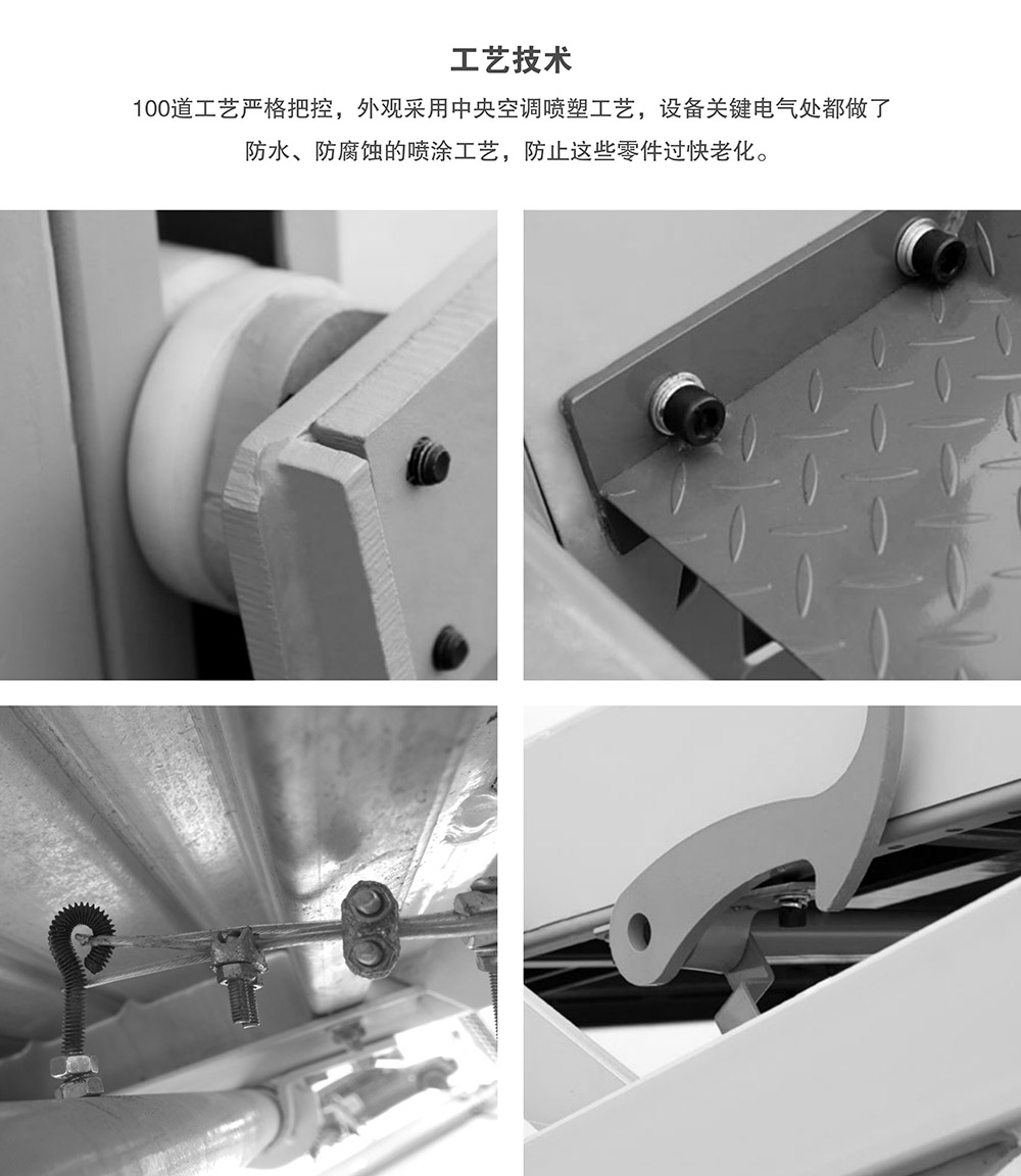 贵州贵阳俯仰式简易升降立体停车设备工艺技术.jpg