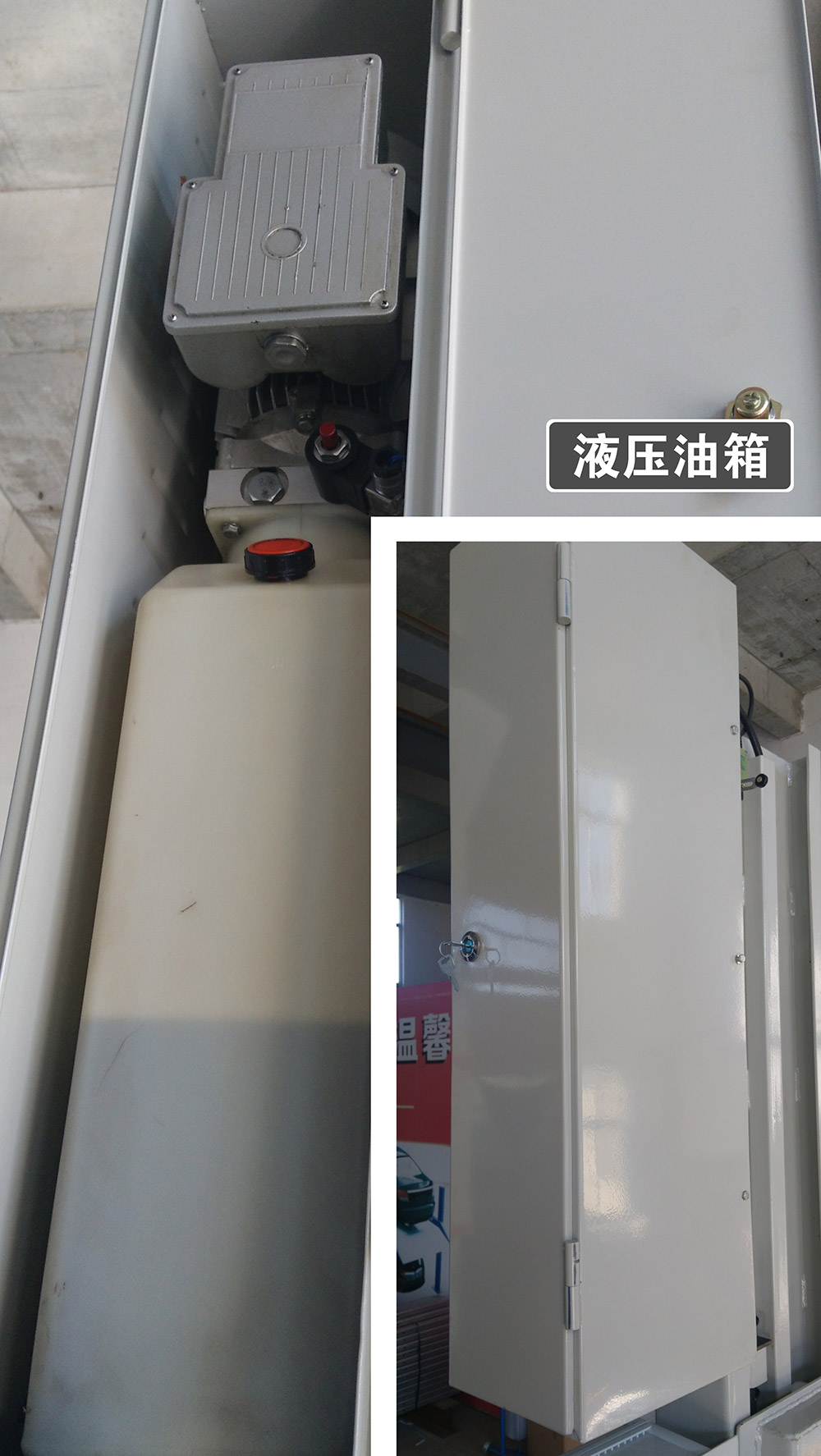 贵州贵阳倍莱两柱简易升降立体停车设备液压油箱.jpg