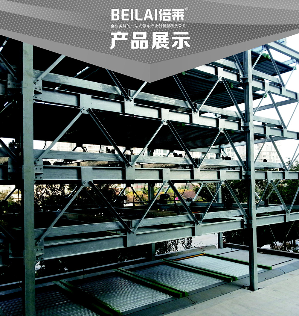 贵州贵阳PSH6六层升降横移立体停车设备产品展示.jpg
