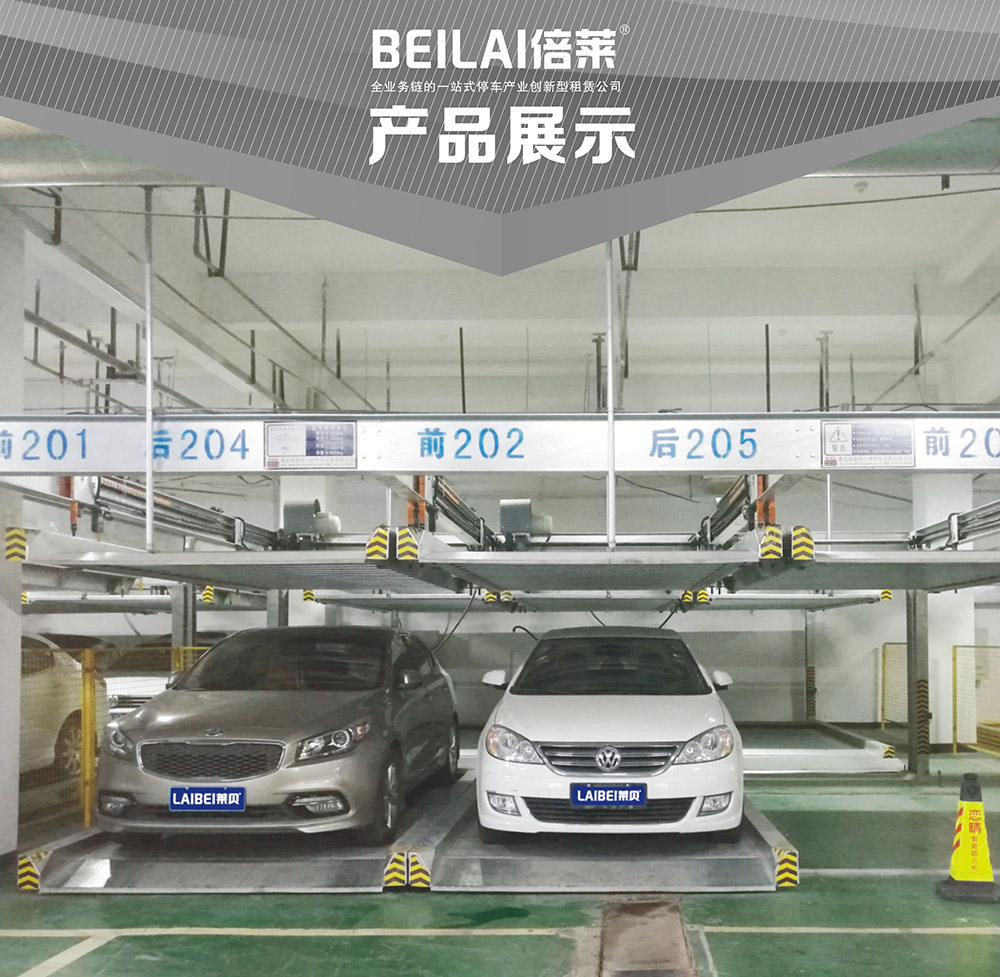 贵州贵阳重列PSH2二层升降横移立体停车设备产品展示.jpg